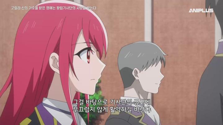 고릴라 신의 가호를 받은 영애는 왕립기사단의 사랑을 받는다.2025.E03.250630.AniP.1080P.x264.AAC-DarK 비디오 썸네일 이미지
