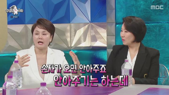 라디오스타.E916.250528.720p.HANNA 비디오 썸네일 이미지