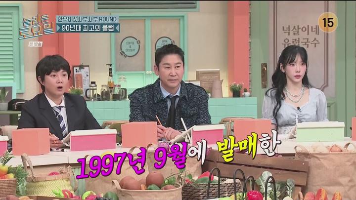 [원본] 놀라운토요일 도레미마켓.E308.240330.케이윌.하도권.1080i.HDTV [초고화질 tp ts] 비디오 썸네일 이미지