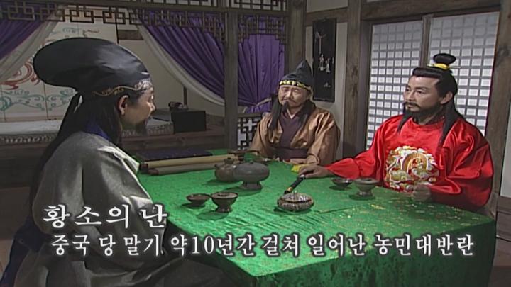 [한드완결]KBS 태조 왕건.19회 비디오 썸네일 이미지