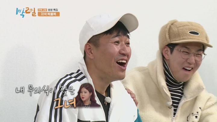 1박2일 시즌4.E10(전북 고창 쌍쌍 특집 2탄).200209.720p.mp4 비디오 썸네일 이미지