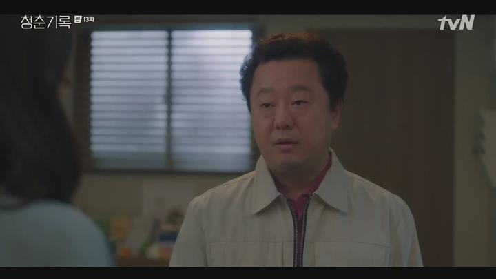 [tvN] 청춘기록.E13.201019.720p-NEXT 비디오 썸네일 이미지