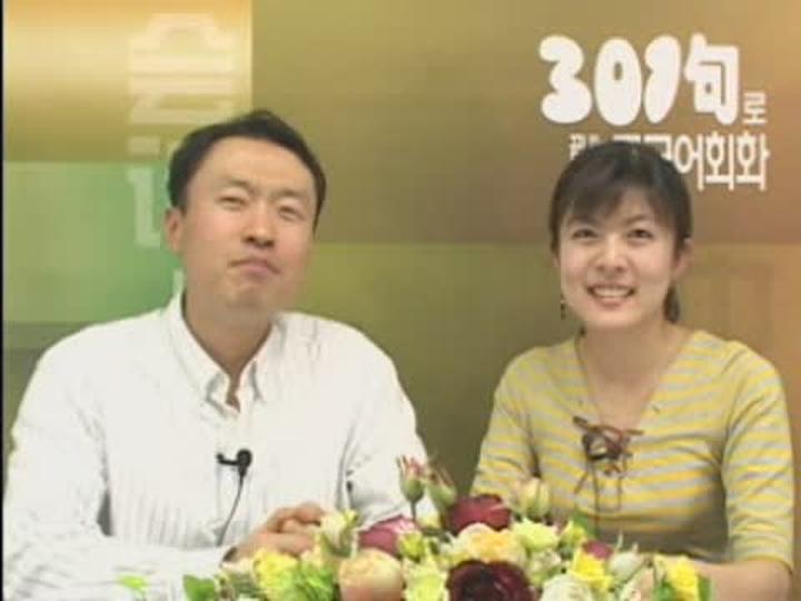 중국어 단어해부_45강 비디오 썸네일 이미지