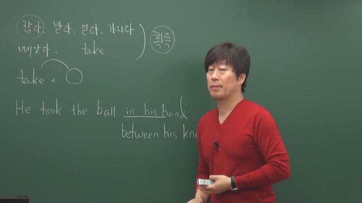 김정호 타미샘 영작 [제2과정]unit 02.기본동사 make의 활용 비디오 썸네일 이미지