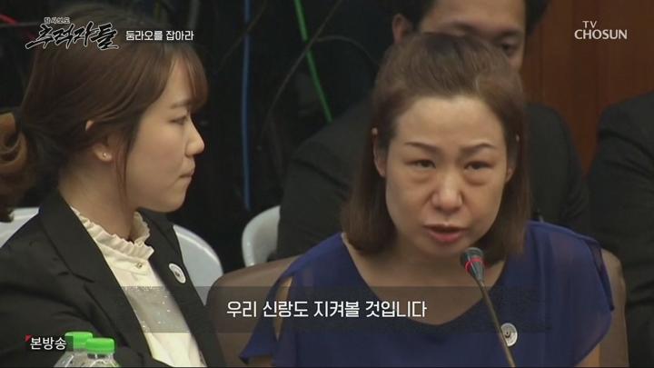 탐사보도 추적자들.E32.250615.1080p.H264-F1RST 비디오 썸네일 이미지