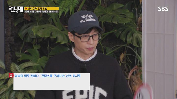 런닝맨 E731 20241208 1080P-KING 비디오 썸네일 이미지
