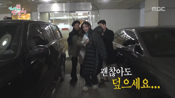 전지적 참견 시점.E037.190119.1080p-NEXT 비디오 썸네일 이미지