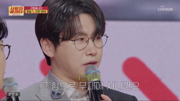 사랑의 콜센타 세븐스타즈.E06.250605.1080p.WANNA 비디오 썸네일 이미지