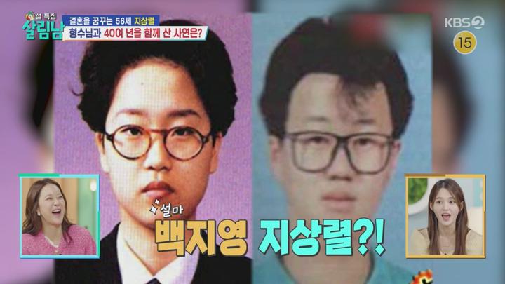 살림하는 남자들 시즌2.E376.250125.720p-NEXT 비디오 썸네일 이미지