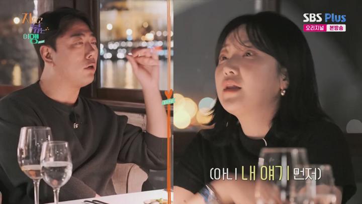 지지고볶는여행.E13.250523.1080p.H264-F1RST 비디오 썸네일 이미지