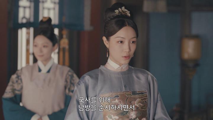 [중드]황제의 식탁을 담당하는 궁녀로 발탁![상식_황제의 식탁 2화] 비디오 썸네일 이미지