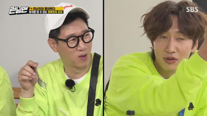 런닝맨.E505.200531.1080p-NEXT (김계란) 비디오 썸네일 이미지