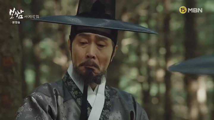 보쌈-운명을 훔치다.E20.END.210704.720p-NEXT 비디오 썸네일 이미지
