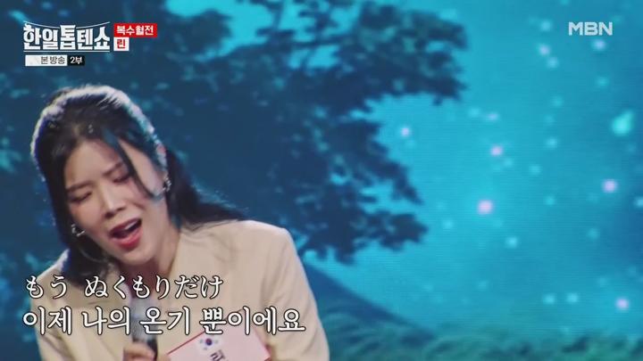 한일톱텐쇼.E01.240528.720p.HANNA 비디오 썸네일 이미지