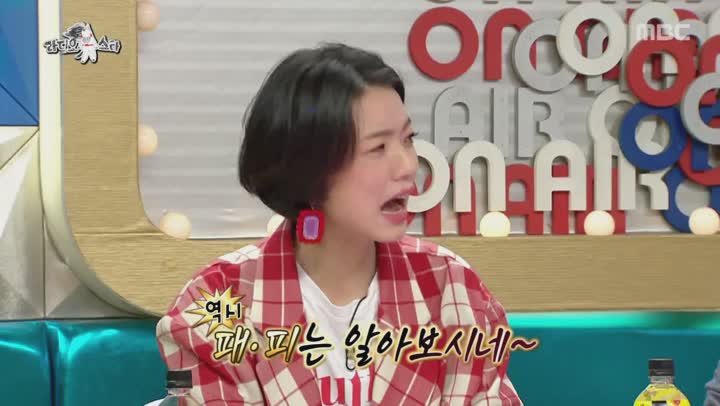 라디오스타.E636.190925.1080p-NEXT (오윤아, 김수용, 아이린, 하승진) 비디오 썸네일 이미지