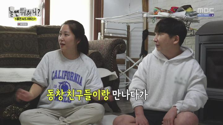 [원본] 놀면뭐하니.E254.241026.홍천AS서비스.1080i.HDTV [초고화질 tp ts] 비디오 썸네일 이미지