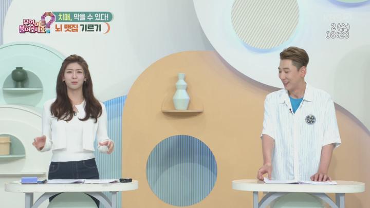 무엇이든 물어보세요.E3753.250702.1080p.H264-F1RST 비디오 썸네일 이미지