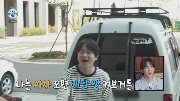 나 혼자 산다.E554.240712.1440p.H265-F1RST 비디오 썸네일 이미지