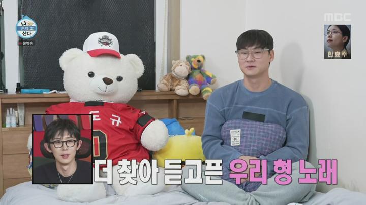 나 혼자 산다.E575.241220.1440p.H265-F1RST 비디오 썸네일 이미지