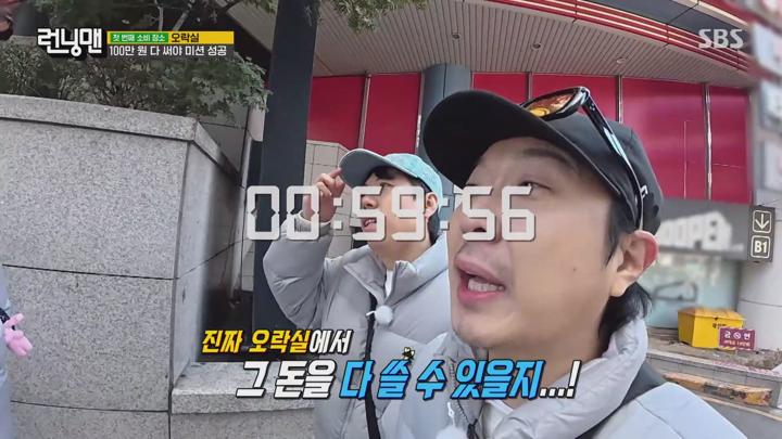 런닝맨 E742 20250302 1080P-KING 비디오 썸네일 이미지