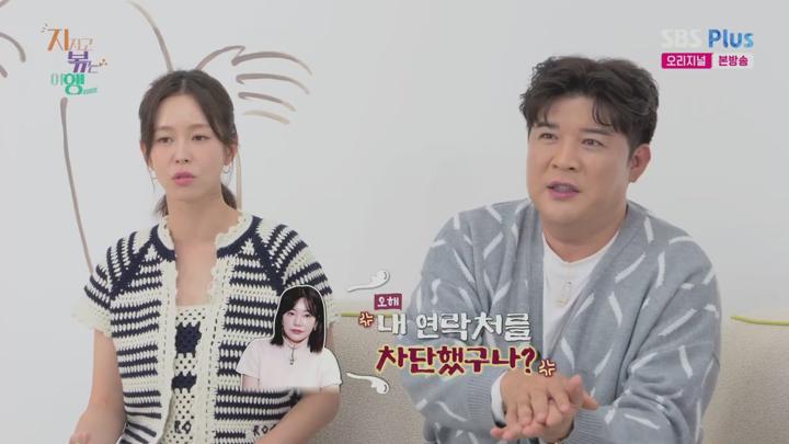 지지고 볶는 여행.E14.250530.720p.WANNA 비디오 썸네일 이미지