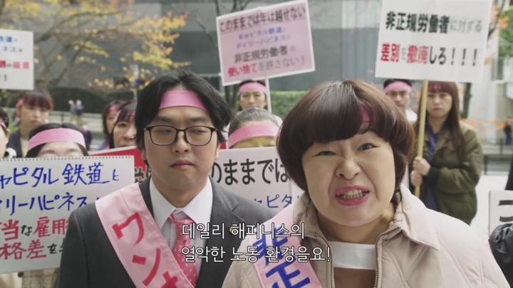 [일드] 파트너 (아이보우) 시즌20기 (2021) 11-20[총20편] 비디오 썸네일 이미지