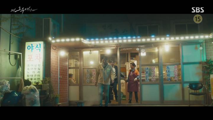 왜 오수재인가.E11.220708.720p-NEXT 비디오 썸네일 이미지
