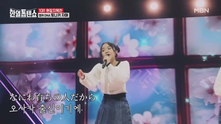 한일톱텐쇼 E40 20250310 720P-KING 비디오 썸네일 이미지