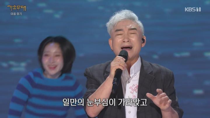 가요무대.E1912.250616.720p-NEXT 비디오 썸네일 이미지