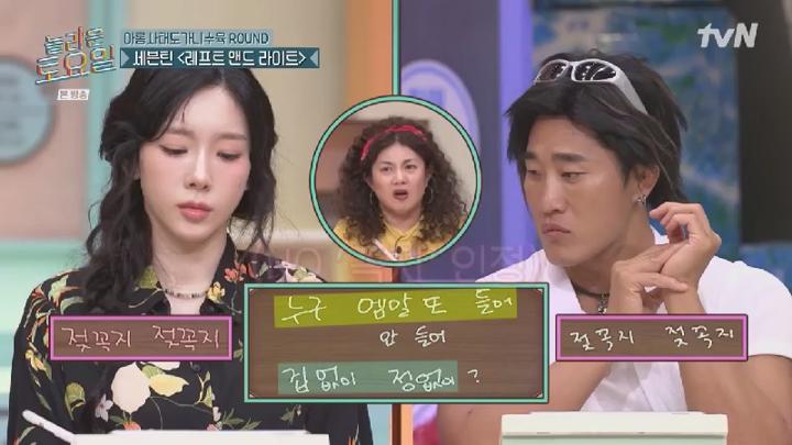 놀라운 토요일 도레미 마켓.E369.250607.450p.HANNA 비디오 썸네일 이미지