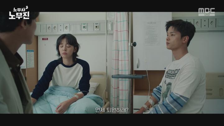 노무사 노무진.E07.250620.1440p.H265-F1RST 비디오 썸네일 이미지