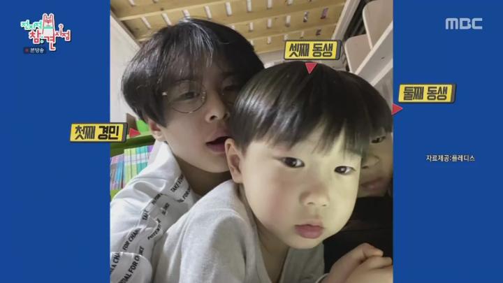 전지적 참견 시점.E324.241123.720p.HANNA 비디오 썸네일 이미지