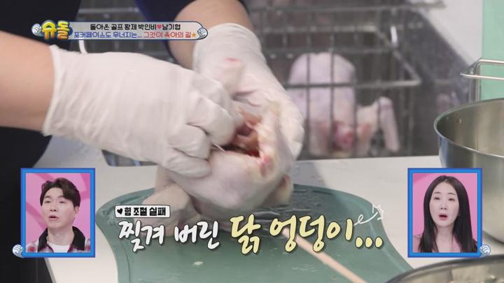 슈퍼맨이 돌아왔다 E569 20250416 720P-KING 비디오 썸네일 이미지