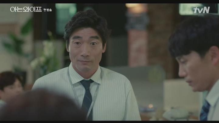 [tvN] 아는 와이프.E01.180801.720p-NEXT 비디오 썸네일 이미지