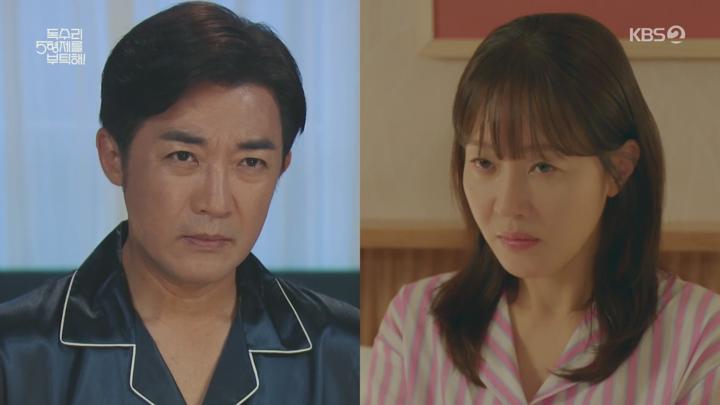 독수리 5형제를 부탁해!.E48.250713.1080p.H264-F1RST 비디오 썸네일 이미지