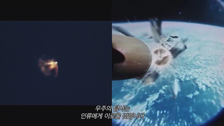[UFO는 살아있다 아폴로 11호의 비밀] NASA는 전 세계를 속이고 있다 imn 비디오 썸네일 이미지
