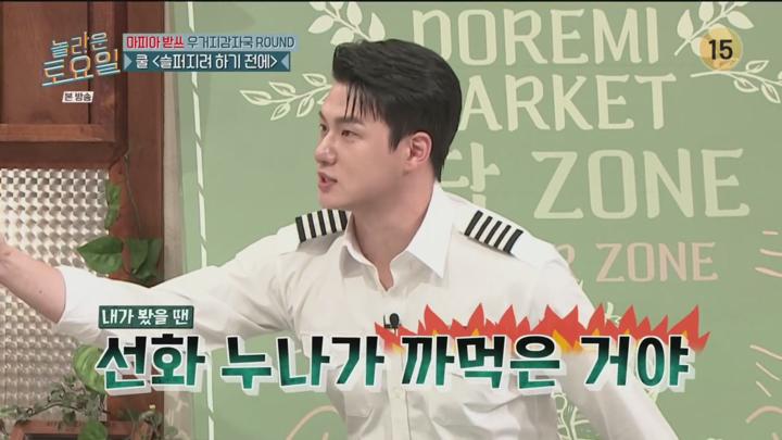 놀라운 토요일.E325.240727.1080p 비디오 썸네일 이미지