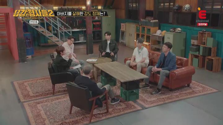 용감한 형사들2.E38.230721.1080p.WANNA 비디오 썸네일 이미지
