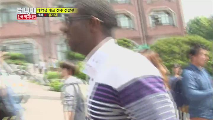 런닝맨.E197.140525.720p-NEXT 비디오 썸네일 이미지