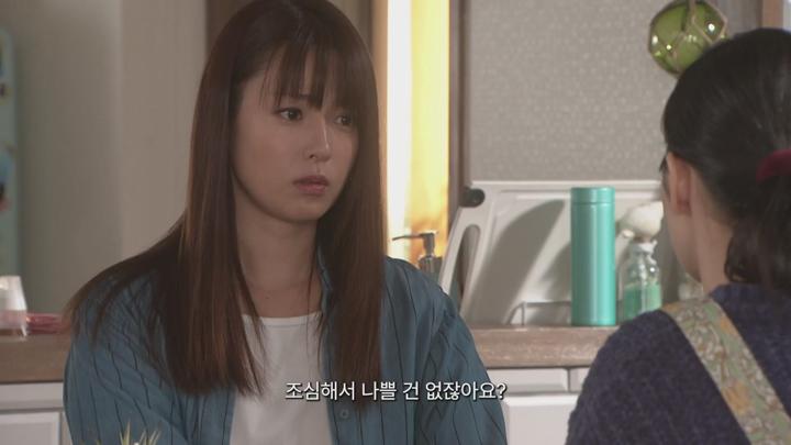 [일드]임신을 위해 노력하는 부부[이웃집 가족은 푸르게 보인다 2화] 비디오 썸네일 이미지