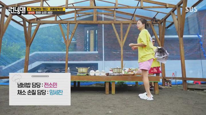 런닝맨.E667.230813.720p-NEXT 비디오 썸네일 이미지