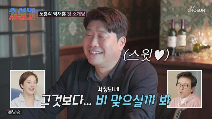 조선의 사랑꾼.E58.240909.1080p.HANNA 비디오 썸네일 이미지