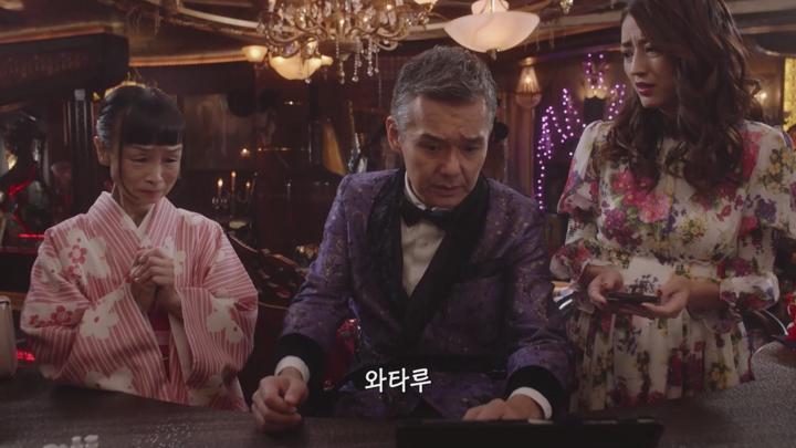[일드]도둑 집안 딸과 경찰 집안 아들의 러브 코미디[루팡의 딸 시즌2 5화] 비디오 썸네일 이미지