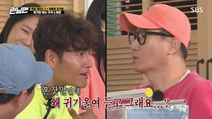 런닝맨.E513.[돈워리 비해피]이미주,소유,우기,김도연,장원영,김동준.200726.1080p-NEXT 비디오 썸네일 이미지