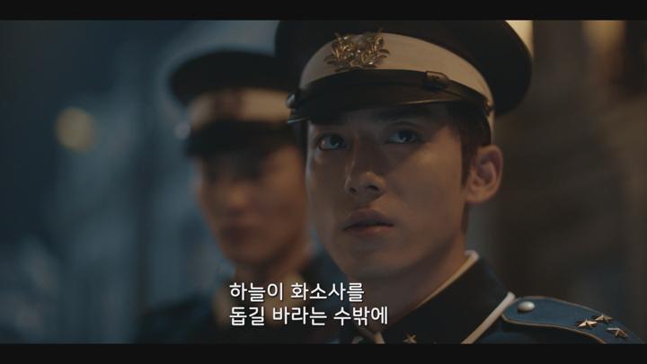 [중드]액션 판타지 왕대륙 주연![오행세가 2화] 비디오 썸네일 이미지