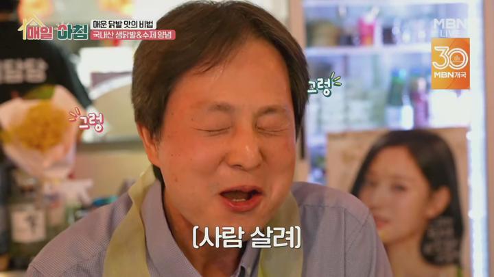 매일아침.E47.250701.1080p.H265-F1RST 비디오 썸네일 이미지