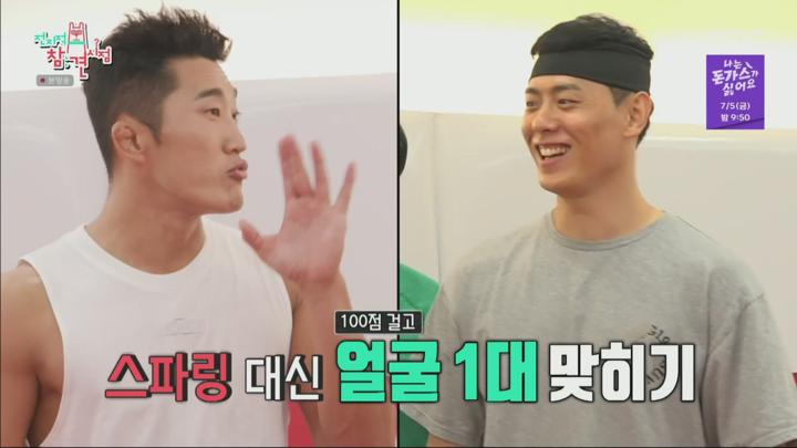 전지적 참견 시점.E305.240629.1080p.H264-F1RST 비디오 썸네일 이미지