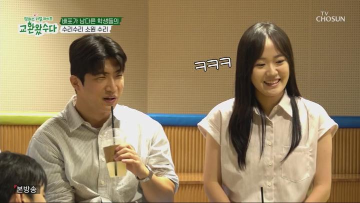 교환왔수다.E07.250628.720p.WANNA 비디오 썸네일 이미지