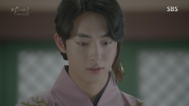 달의 연인 - 보보경심 려.E11.1080p-ELANOR 비디오 썸네일 이미지