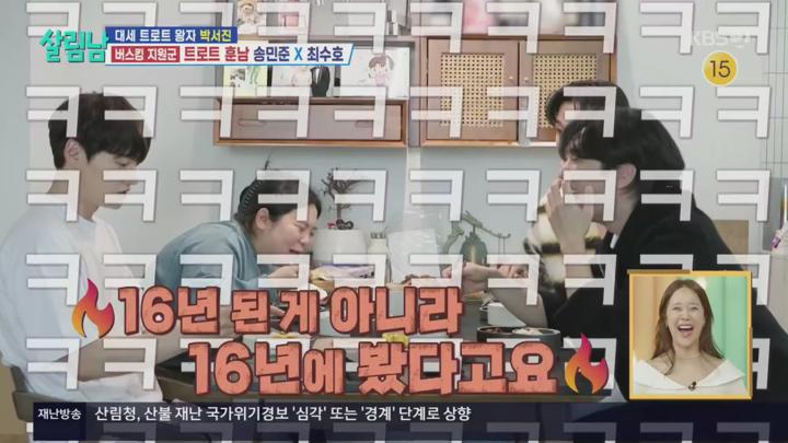 살림하는 남자들 시즌2.E397.250322.720p.H264-F1RST 비디오 썸네일 이미지